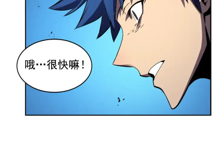 《我独自升级》第30话 杀的欲望图46