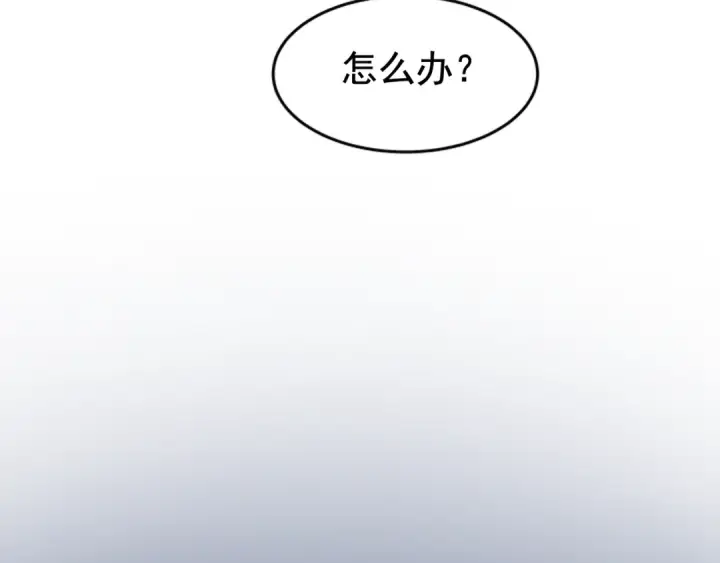 《我独自升级》第30话 杀的欲望图5