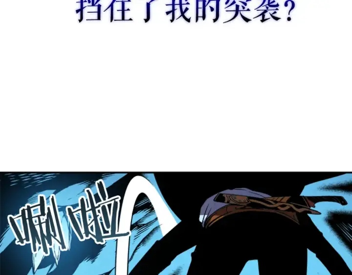 《我独自升级》第30话 杀的欲望图50