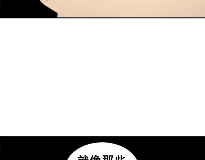 《我独自升级》第30话 杀的欲望图59