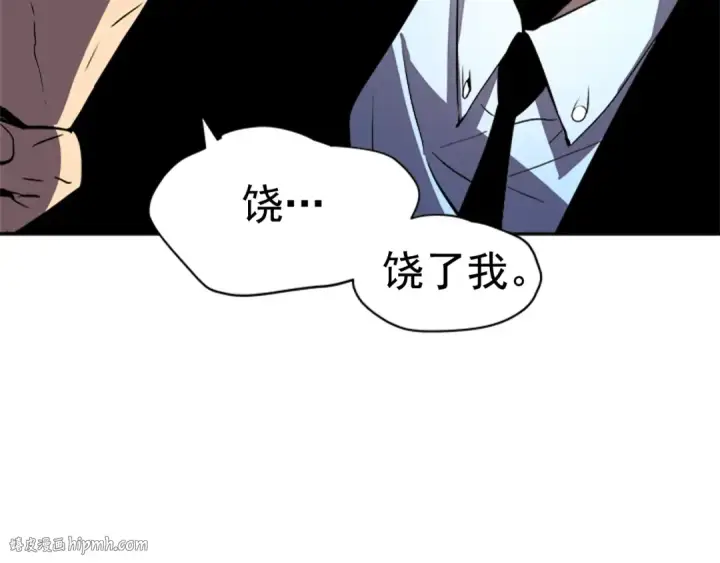 《我独自升级》第30话 杀的欲望图8