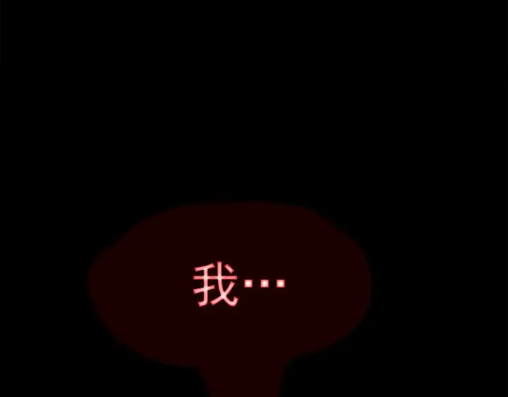 《我独自升级》第30话 杀的欲望图87