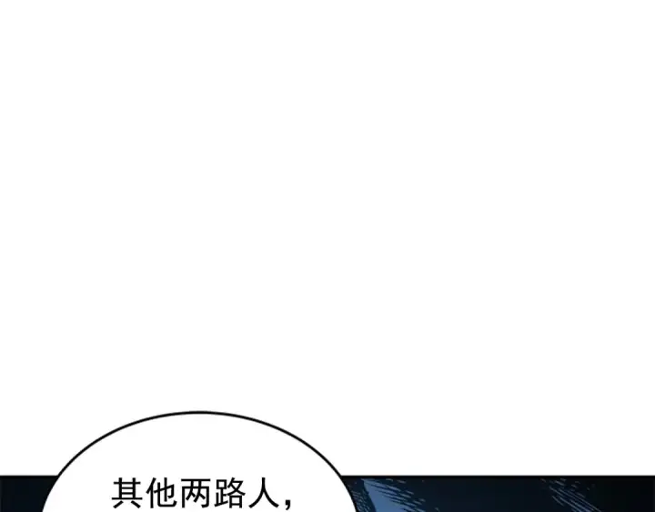 《我独自升级》第30话 杀的欲望图9