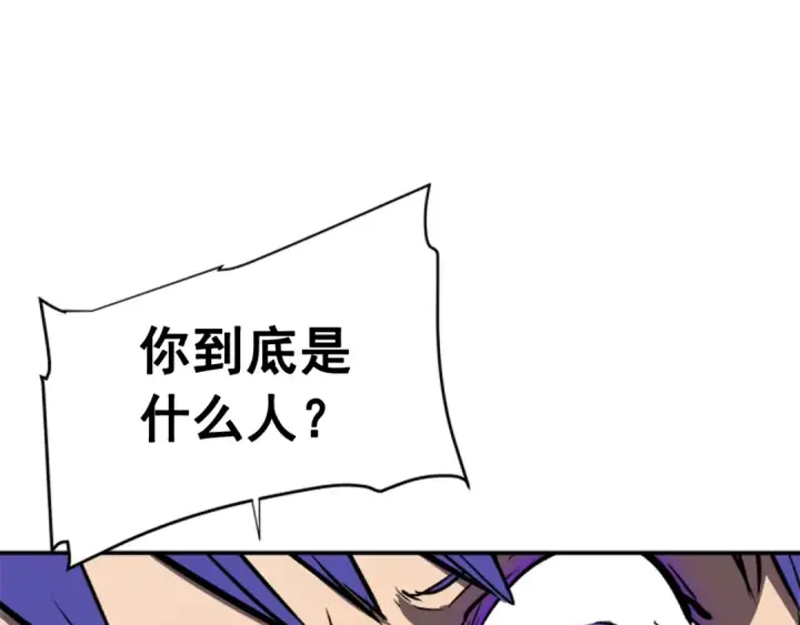 《我独自升级》第31话 二次觉醒者？图124