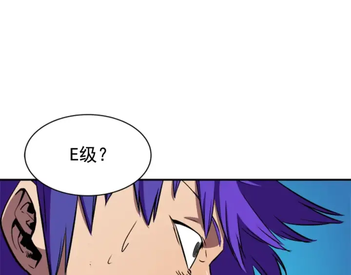 《我独自升级》第31话 二次觉醒者？图134