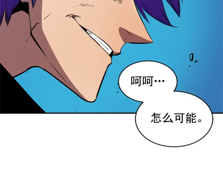 《我独自升级》第31话 二次觉醒者？图135