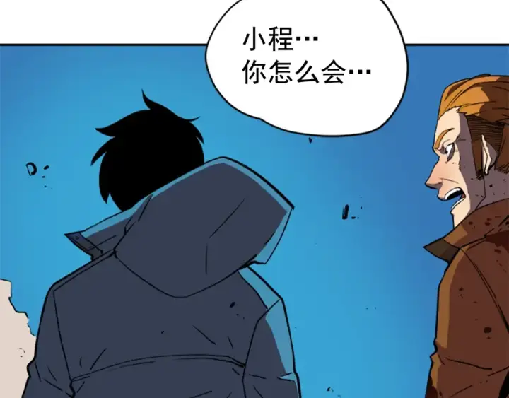 《我独自升级》第31话 二次觉醒者？图138