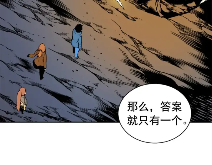 《我独自升级》第31话 二次觉醒者？图150