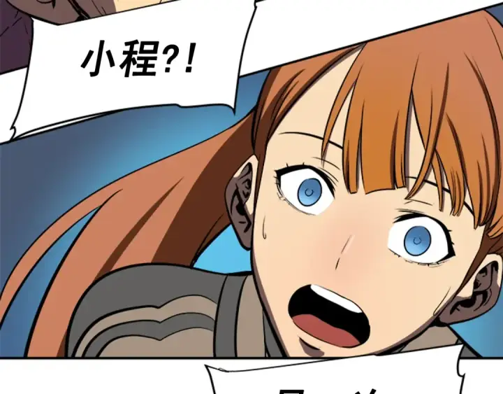 《我独自升级》第31话 二次觉醒者？图156