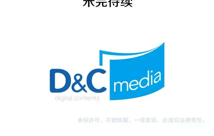 《我独自升级》第31话 二次觉醒者？图163