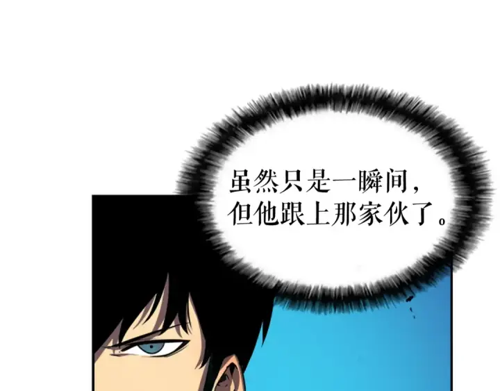 《我独自升级》第31话 二次觉醒者？图37