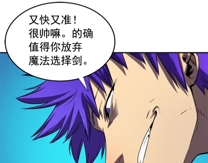 《我独自升级》第31话 二次觉醒者？图43