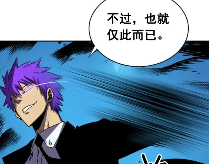 《我独自升级》第31话 二次觉醒者？图45