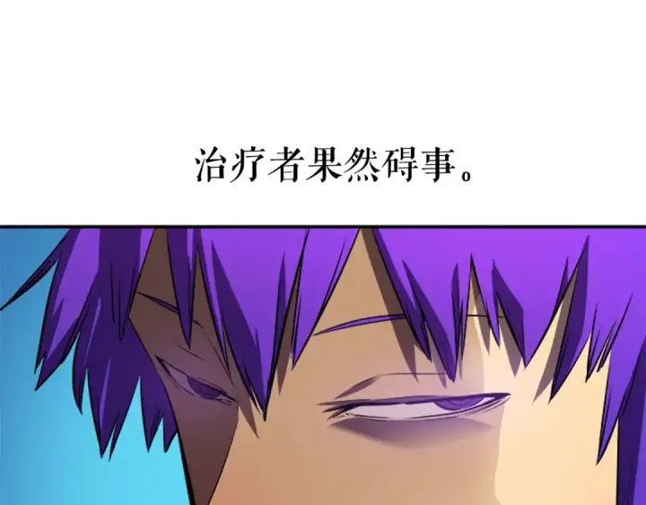 《我独自升级》第31话 二次觉醒者？图52