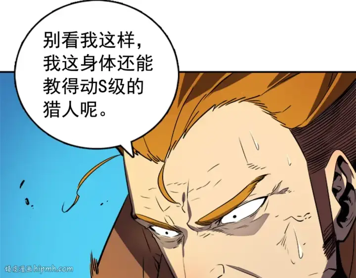 《我独自升级》第31话 二次觉醒者？图64