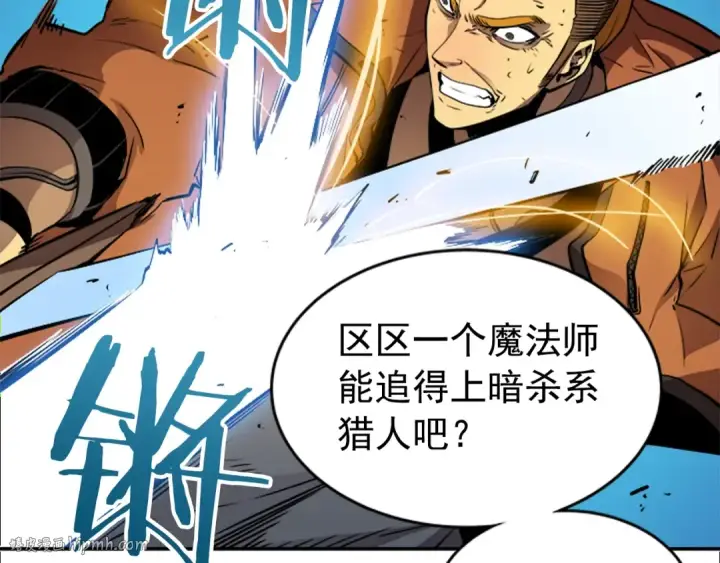 《我独自升级》第31话 二次觉醒者？图72