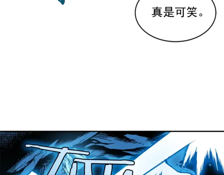 《我独自升级》第31话 二次觉醒者？图73