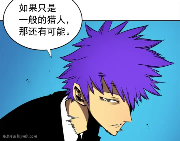 《我独自升级》第31话 二次觉醒者？图80