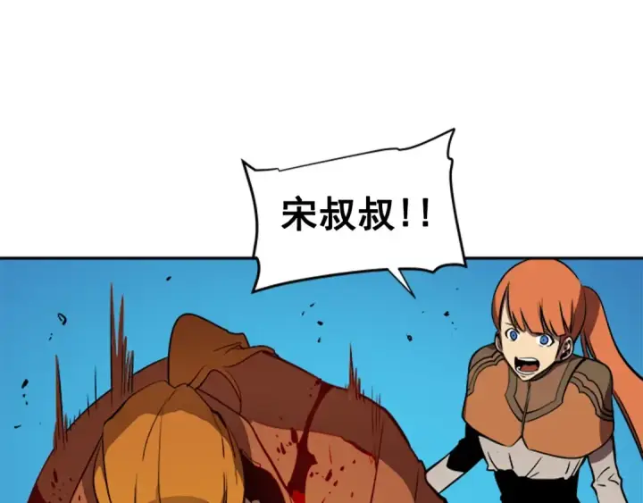 《我独自升级》第31话 二次觉醒者？图83