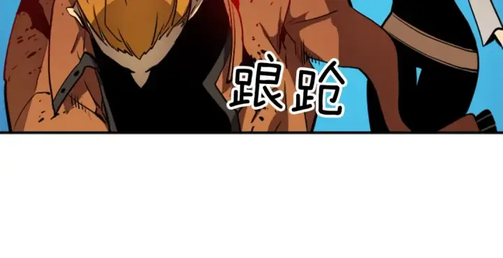 《我独自升级》第31话 二次觉醒者？图84