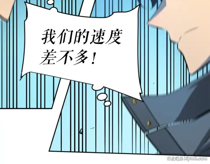 《我独自升级》第32话 系统任务：消灭敌人图104