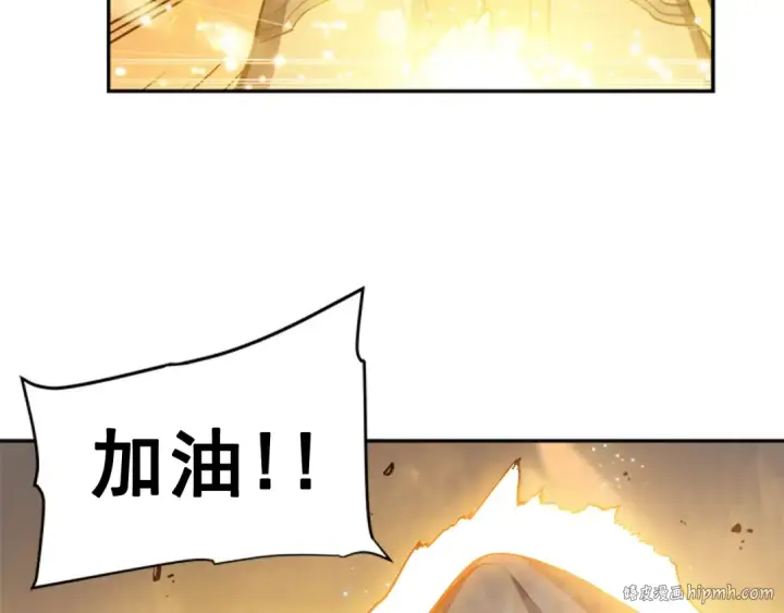 《我独自升级》第32话 系统任务：消灭敌人图112