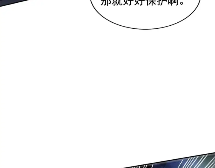 《我独自升级》第32话 系统任务：消灭敌人图138