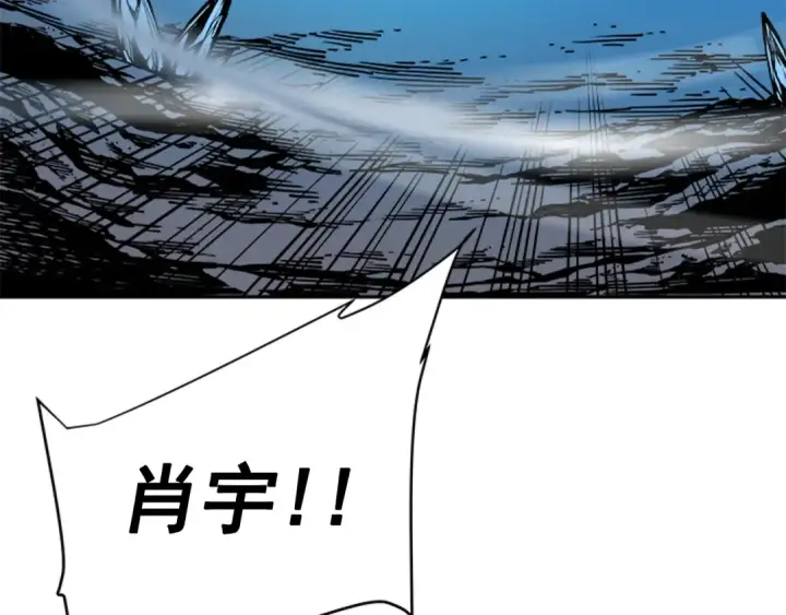 《我独自升级》第32话 系统任务：消灭敌人图150