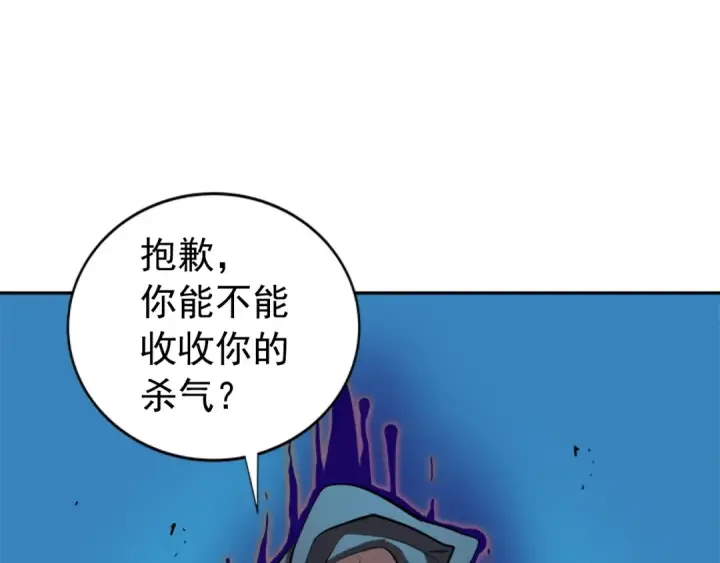 《我独自升级》第32话 系统任务：消灭敌人图157