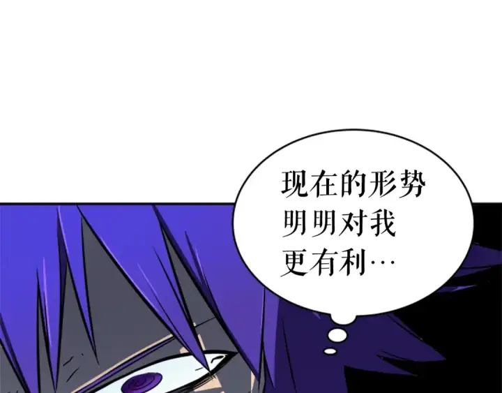 《我独自升级》第32话 系统任务：消灭敌人图169