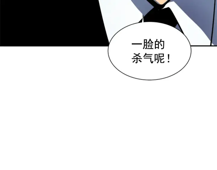 《我独自升级》第32话 系统任务：消灭敌人图19