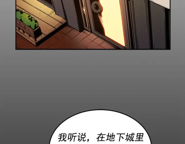 《我独自升级》第32话 系统任务：消灭敌人图23