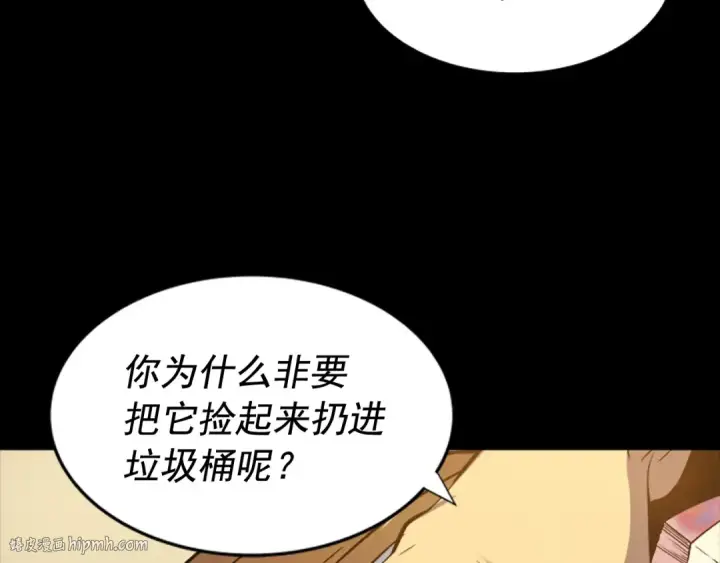《我独自升级》第32话 系统任务：消灭敌人图40