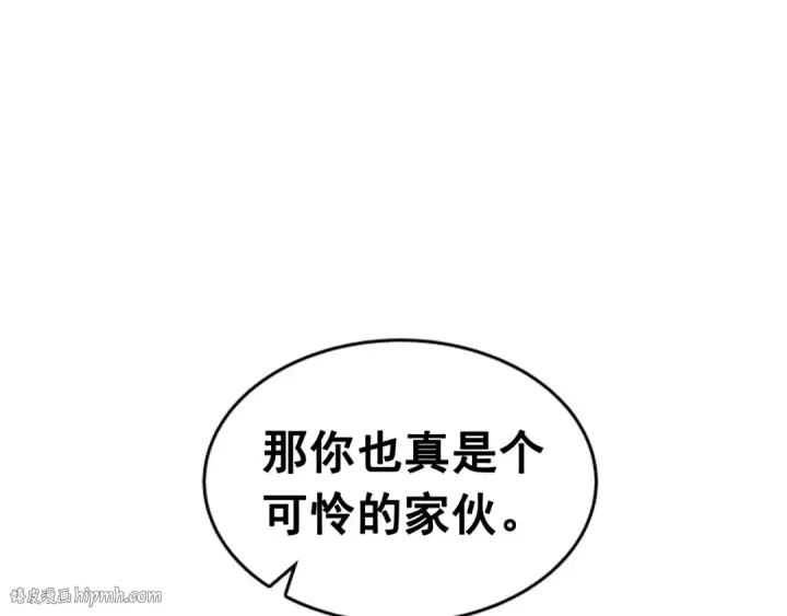 《我独自升级》第32话 系统任务：消灭敌人图72