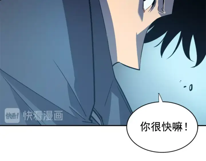 《我独自升级》第32话 系统任务：消灭敌人图90