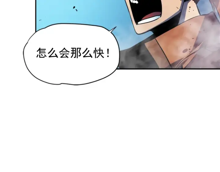 《我独自升级》第32话 系统任务：消灭敌人图95