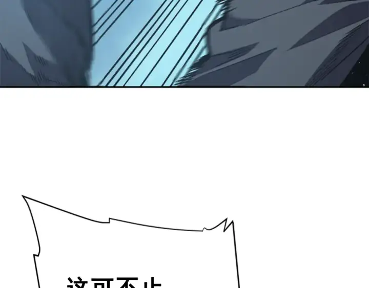 《我独自升级》第32话 系统任务：消灭敌人图99