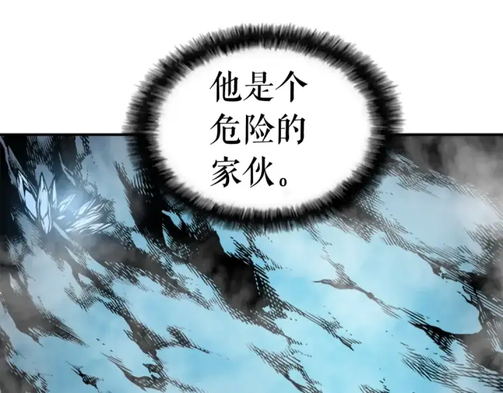 《我独自升级》第33话 杀气技能图108