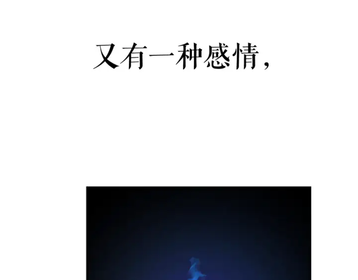 《我独自升级》第33话 杀气技能图114