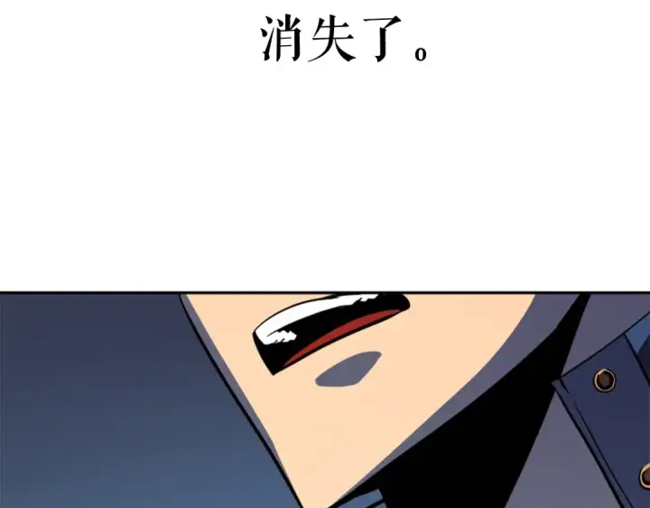 《我独自升级》第33话 杀气技能图116