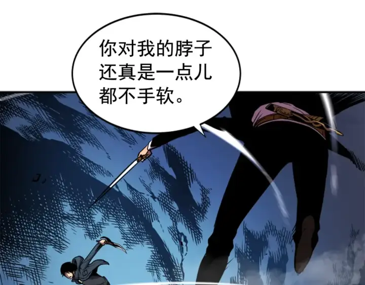 《我独自升级》第33话 杀气技能图127