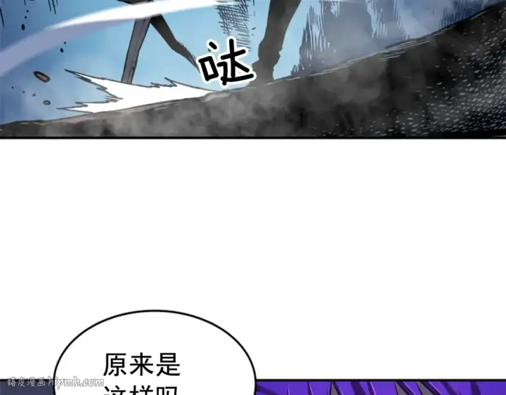 《我独自升级》第33话 杀气技能图128
