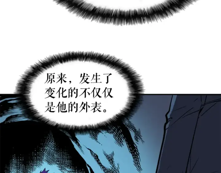 《我独自升级》第33话 杀气技能图139
