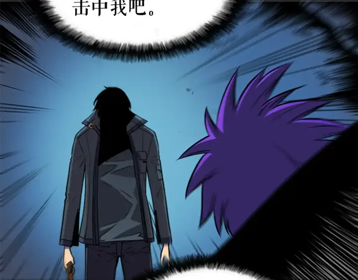 《我独自升级》第33话 杀气技能图158