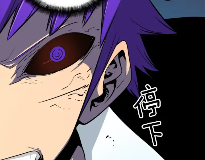 《我独自升级》第33话 杀气技能图167