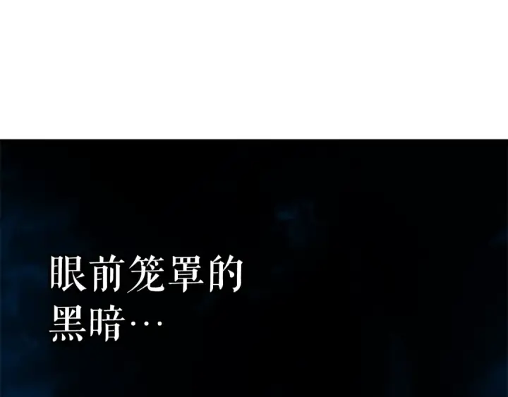 《我独自升级》第33话 杀气技能图183