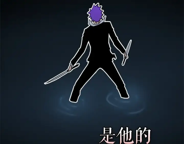 《我独自升级》第33话 杀气技能图187