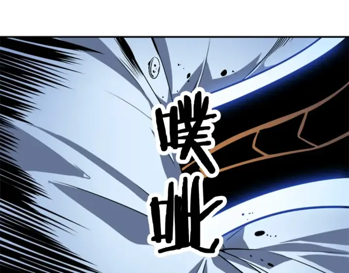 《我独自升级》第33话 杀气技能图193