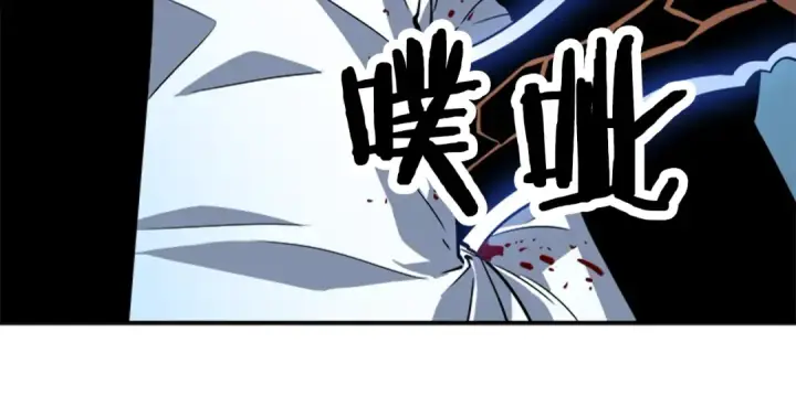 《我独自升级》第33话 杀气技能图196