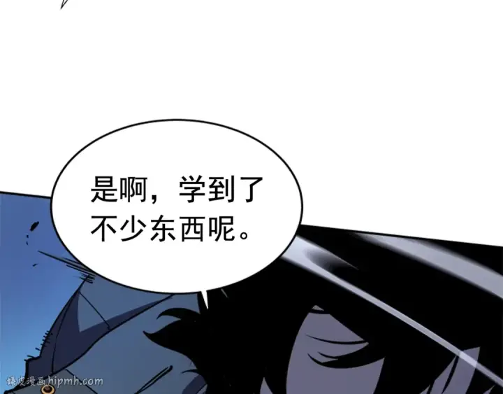 《我独自升级》第33话 杀气技能图24